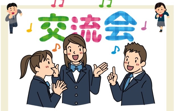 教育実習の先生との交流会